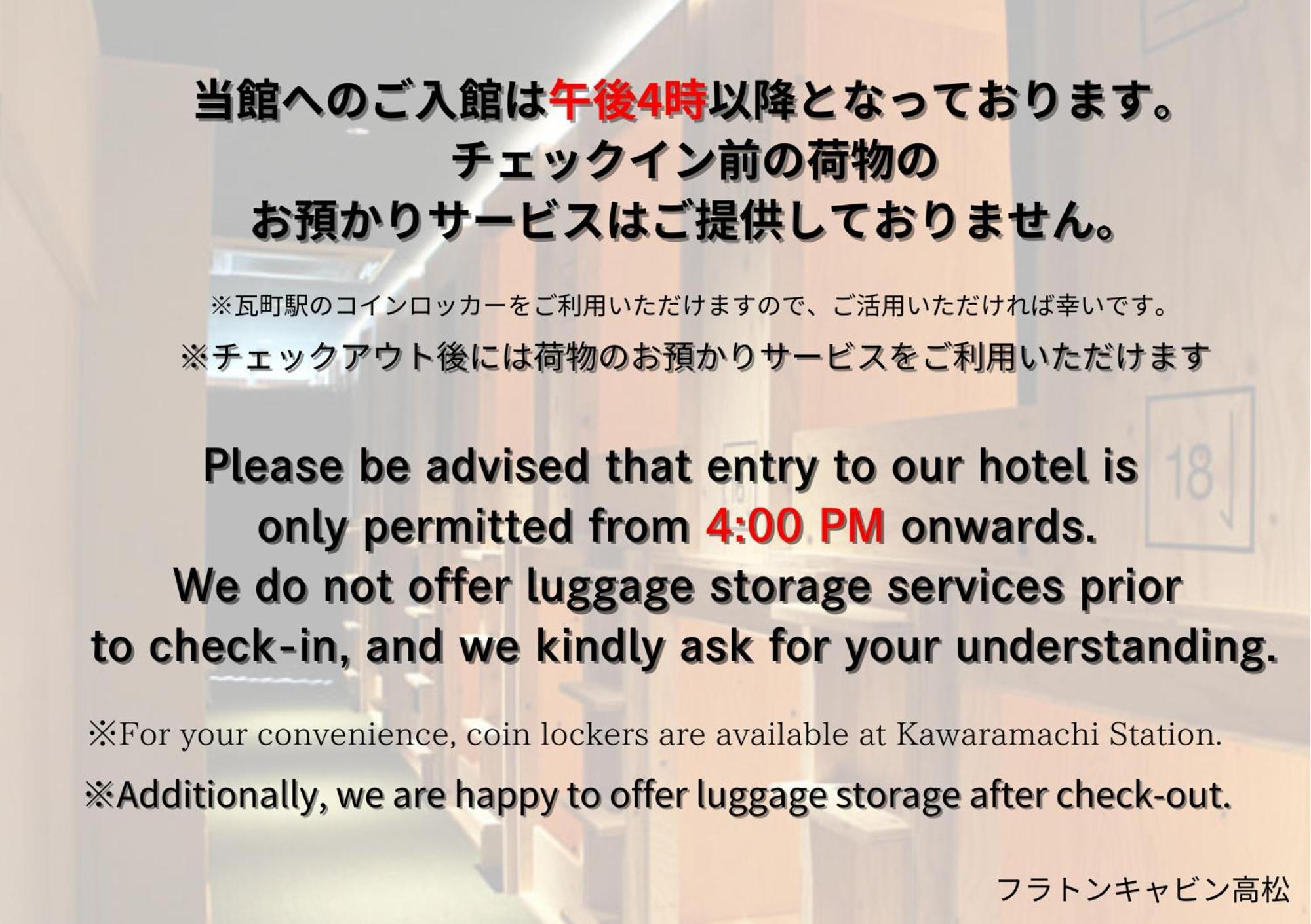 Travel&Book Hotel Hulatoncabin Takamatsu Exterior foto